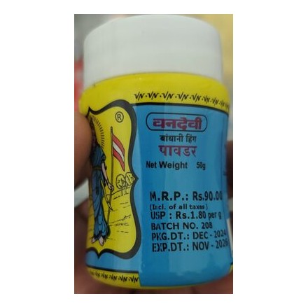 Hing (Asafoetida)