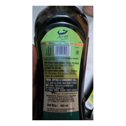 Dabur Amla Hair Oil
